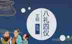 小学生讲礼仪讲话稿7篇