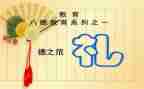 礼物的作文500字7篇