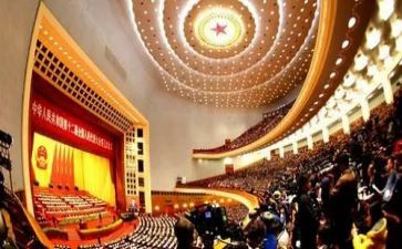 读全国两会精神心得体会8篇