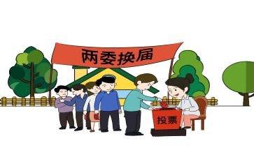 退两委会申请书优质7篇