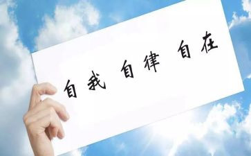 良知作文8篇