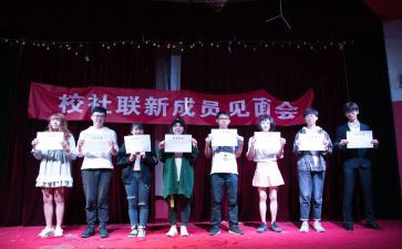 联合运输合同5篇