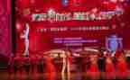 元旦联欢晚会演讲稿5篇