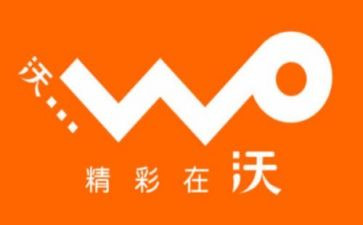 联通竞聘演讲稿2023通用8篇