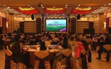 联谊会活动方案推荐8篇