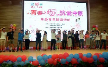 校联谊活动总结优秀8篇