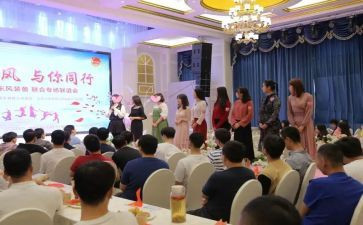 部门联谊活动方案最新8篇