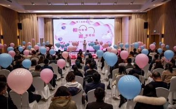 联谊会活动方案7篇