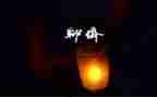 聊斋读后感600字7篇