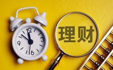 理财销售周工作计划5篇