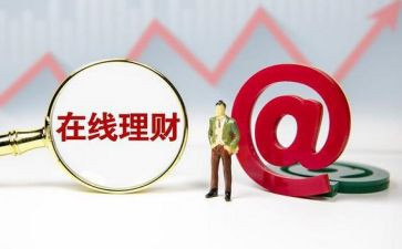 理财周工作计划6篇