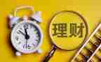 理财销售周工作计划5篇