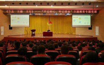 立德树人勇担当心得体会8篇