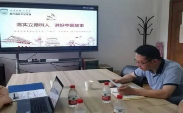 小学立德树人演讲稿7篇