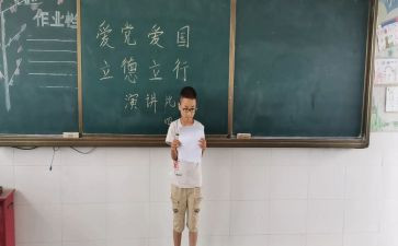 教师立德树人担使命心得体会8篇