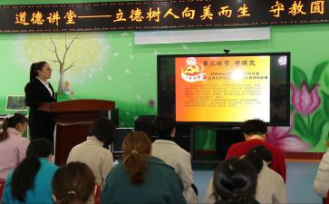 立德树人奋进担当的演讲稿6篇