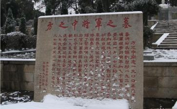 祭扫烈士心得8篇