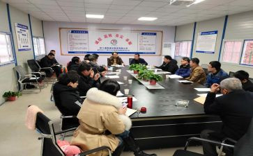 青协的例会的心得体会7篇