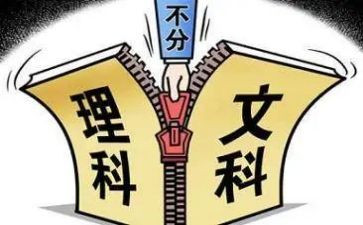 初中理科工作计划7篇