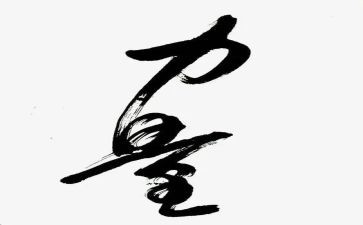 关于青春力量演讲稿6篇