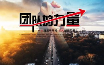 团结的力量作文500字5篇