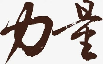 梦想的力量演讲稿7篇