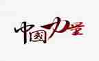 梦的力量作文600字优质7篇