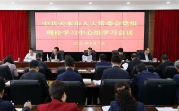 教师理论培训心得7篇