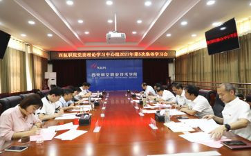 思想政治理论课社会实践报告8篇