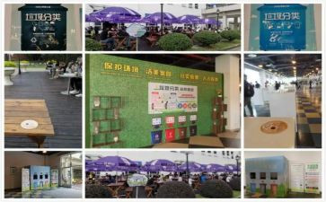 零垃圾活动总结5篇