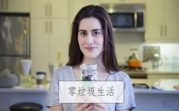 小班捡垃圾教案6篇