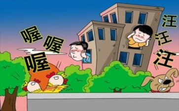 写我的邻居的作文优秀7篇