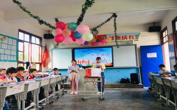 小学六年级音乐教案6篇
