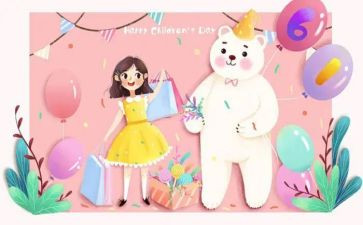 幼儿园六一领导讲话稿5篇