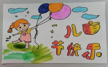 六一幼儿活动总结通用8篇