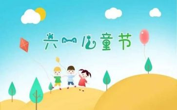 读六一姊的心得体会精选6篇