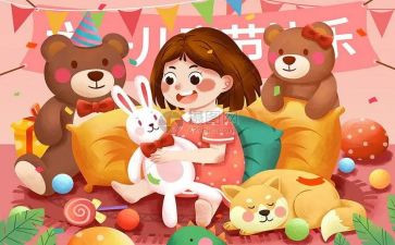 六一幼儿活动总结优秀8篇