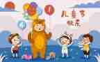 六一幼儿园活动方案6篇