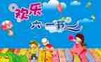 小班六一活动总结6篇
