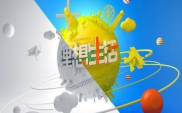 我的教育理想读书心得最新8篇