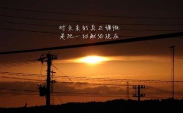 励志讲话稿6篇