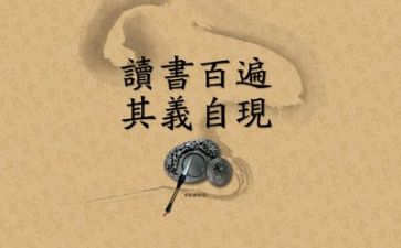 励志的作文600字作文7篇