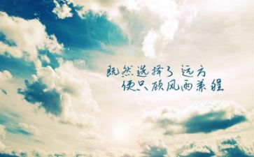 励志的作文500字5篇