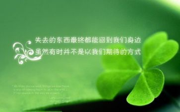 励志类工作计划7篇