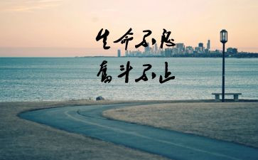 努力奋斗作文优质8篇