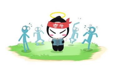 初三努力的演讲稿7篇