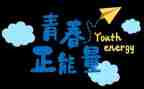 努力奋斗作文5篇