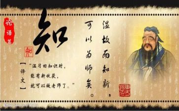 论语读后感范文6篇