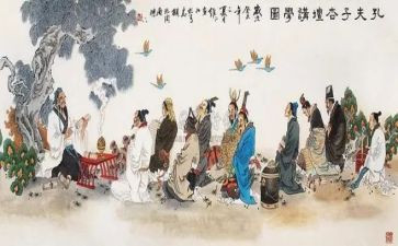 论语精选读后感参考8篇