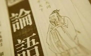 论语的读后感500字7篇